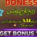Done55 Game